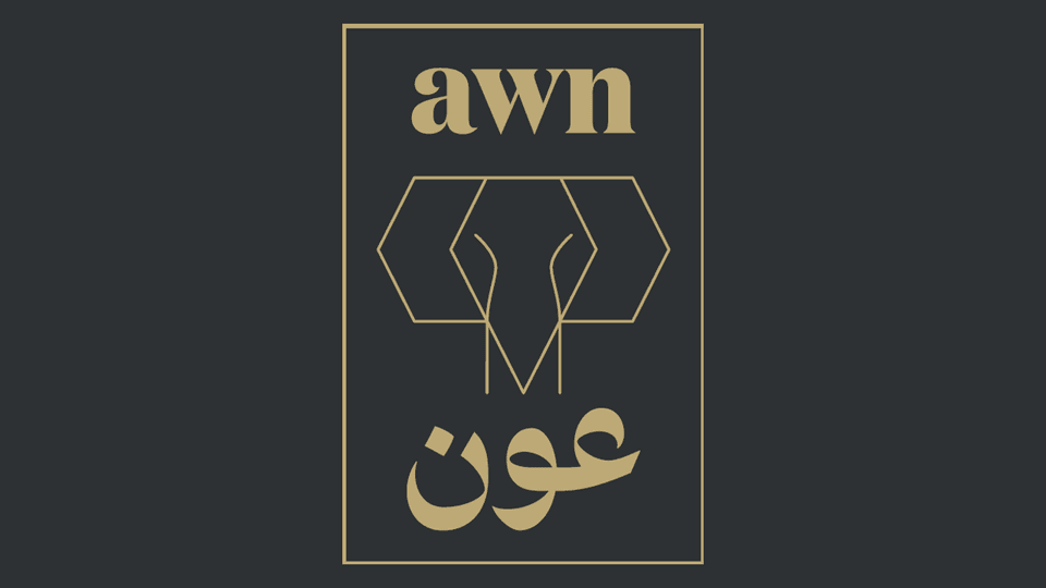 عون | AWN