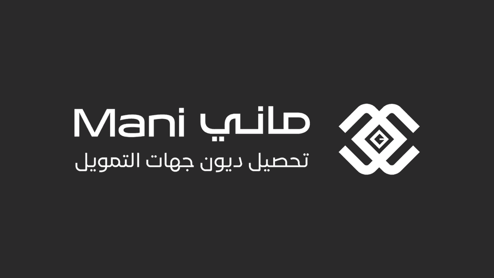 ماني | Mani